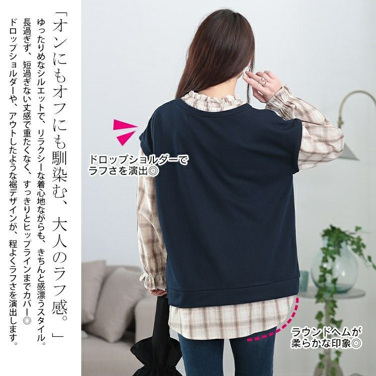 大きいサイズ レディース チェックシャツフェイクベストチュニック　cast-5552019 【メール便可】