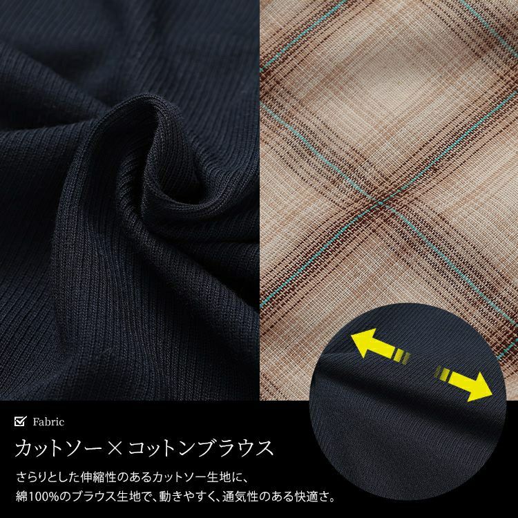 大きいサイズ レディース チェックシャツフェイクベストチュニック　cast-5552019 【メール便可】