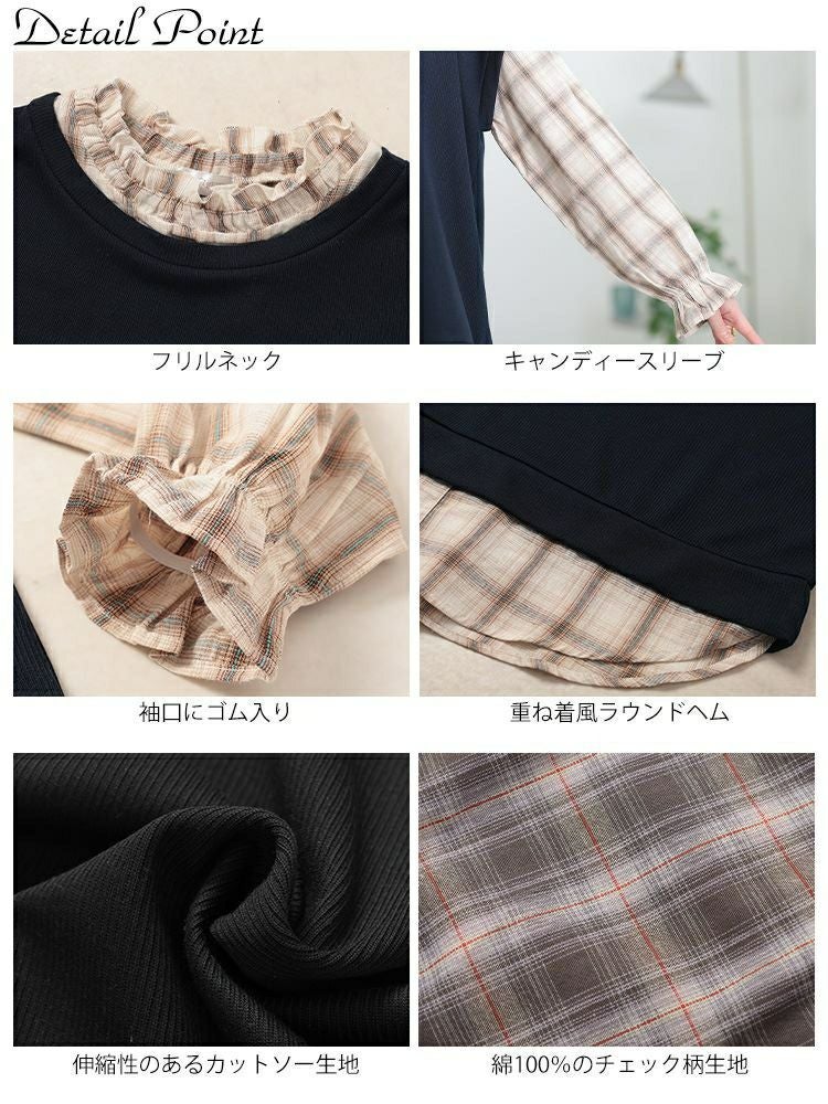 大きいサイズ レディース チェックシャツフェイクベストチュニック