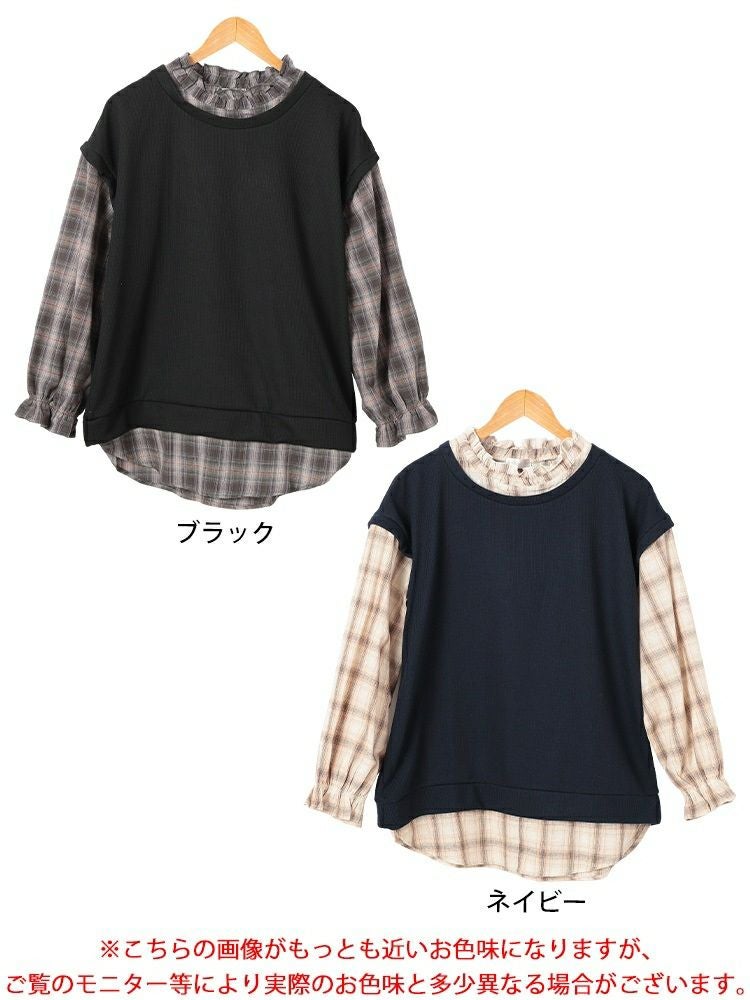 大きいサイズ レディース チェックシャツフェイクベストチュニック　cast-5552019 【メール便可】