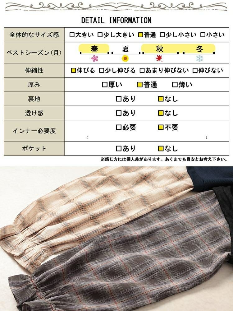 大きいサイズ レディース チェックシャツフェイクベストチュニック　cast-5552019 【メール便可】