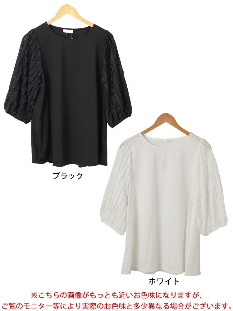 大きいサイズ レディース フリルタックジャガード切り替えプルオーバー　plan-271527 【メール便可】