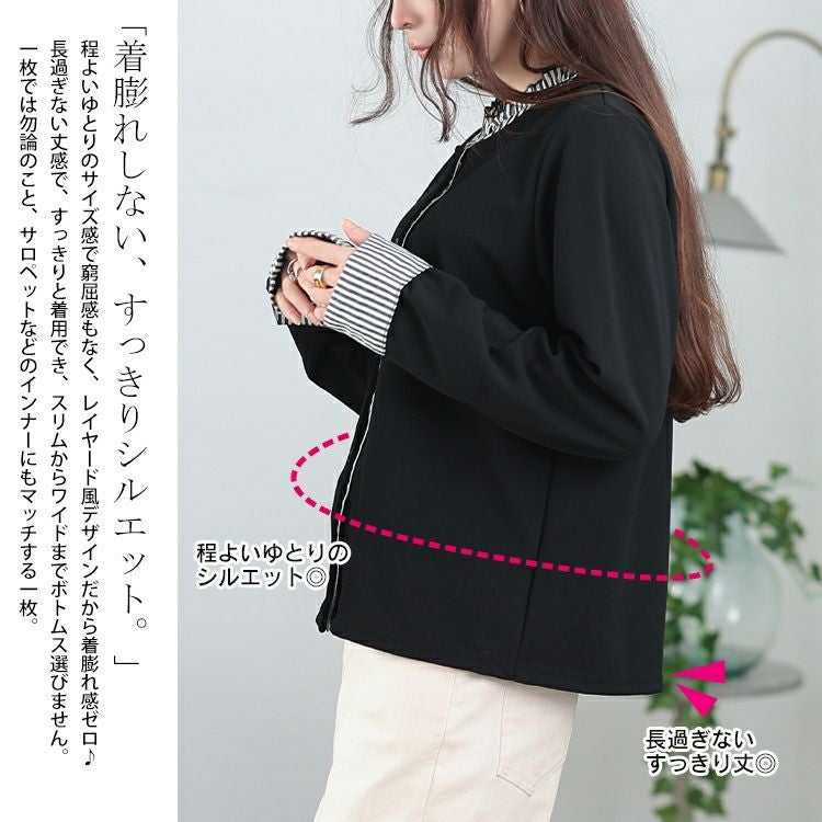 大きいサイズ レディース フェイクフリル襟カーディガン　plan-271602