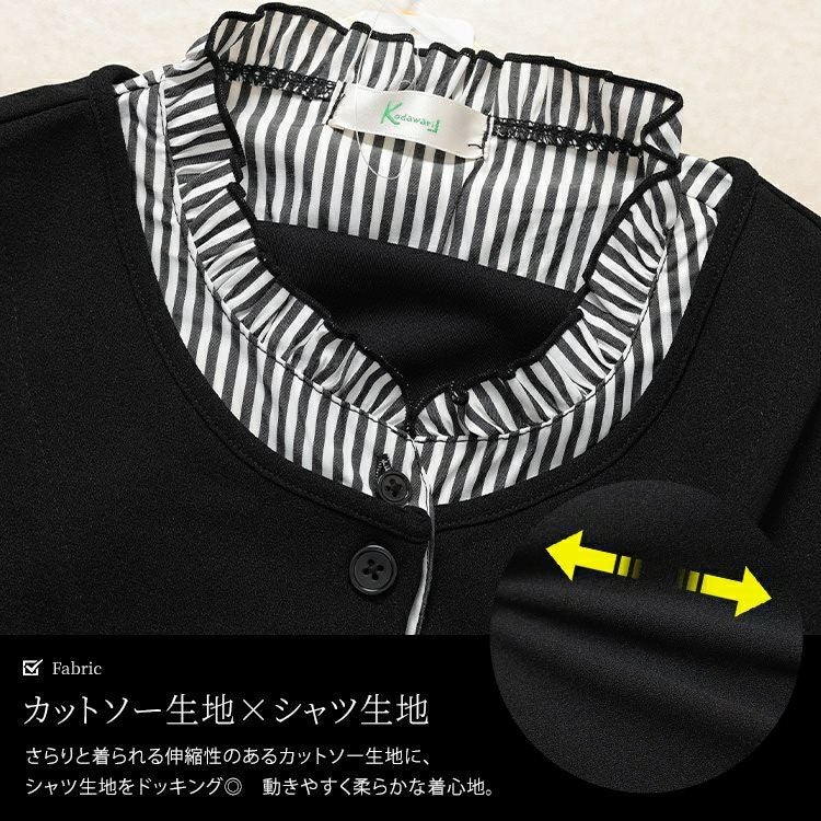 大きいサイズ レディース フェイクフリル襟カーディガン　plan-271602