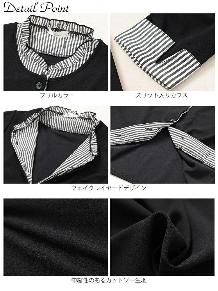 大きいサイズ レディース フェイクフリル襟カーディガン　plan-271602