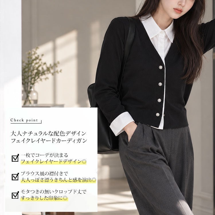 大きいサイズ レディース フェイクシャツカーディガン　plan-271601