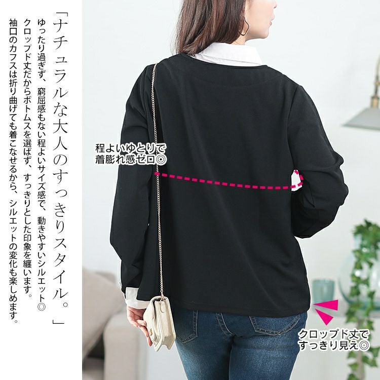 大きいサイズ レディース フェイクシャツカーディガン　plan-271601