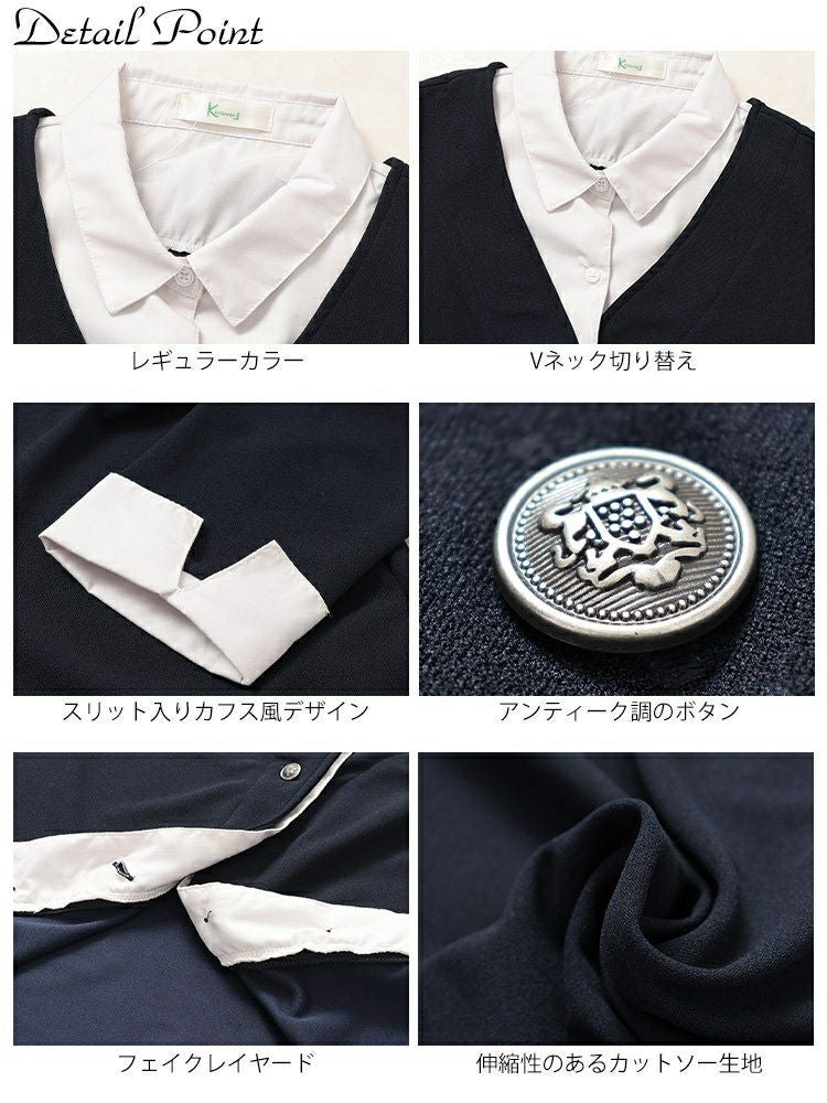 大きいサイズ レディース フェイクシャツカーディガン　plan-271601