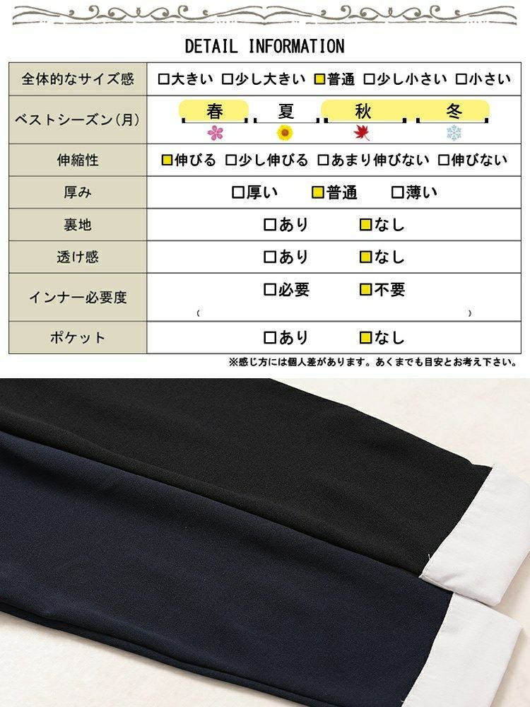 大きいサイズ レディース フェイクシャツカーディガン　plan-271601