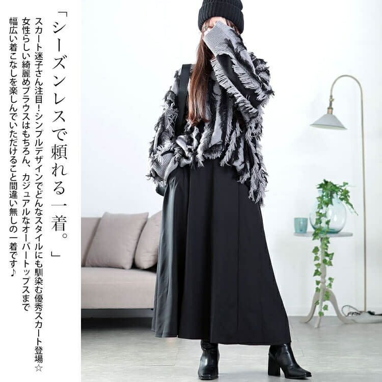 大きいサイズ レディース ダブルポケットフレアスカート　plan-350003