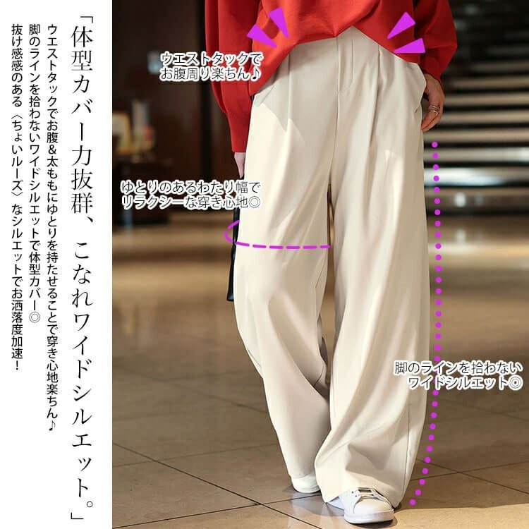 大きいサイズ レディース エステルツイルセンタータックワイドパンツ　plan-350001