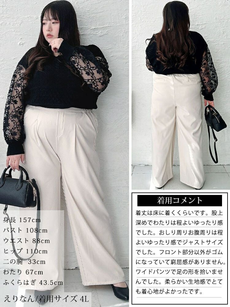 大きいサイズ レディース エステルツイルセンタータックワイドパンツ　plan-350001