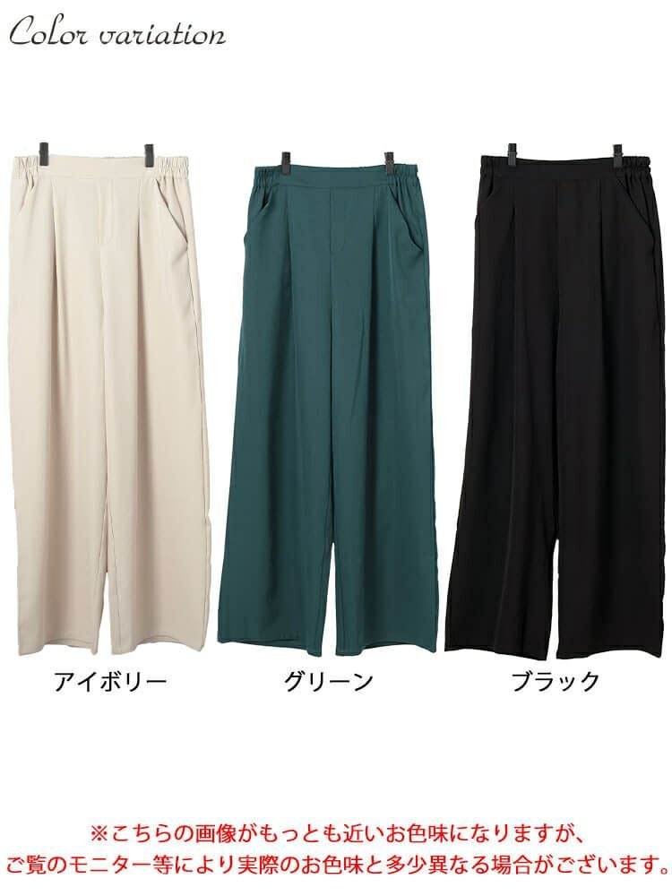 大きいサイズ レディース エステルツイルセンタータックワイドパンツ　plan-350001
