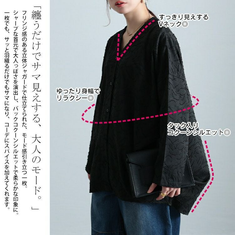 大きいサイズ レディース ジャガードサイドタックコクーンシャツ　sw-0701