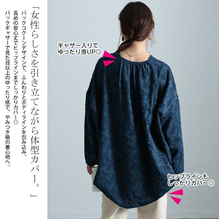 大きいサイズ レディース ジャガードサイドタックコクーンシャツ　sw-0701