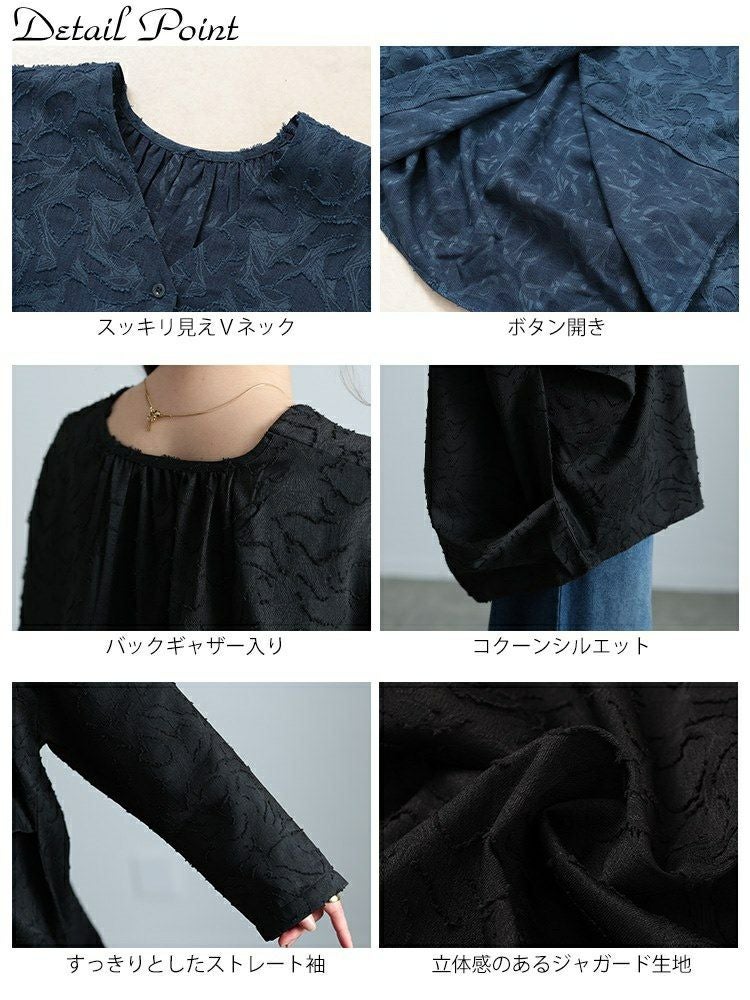 大きいサイズ レディース ジャガードサイドタックコクーンシャツ　sw-0701