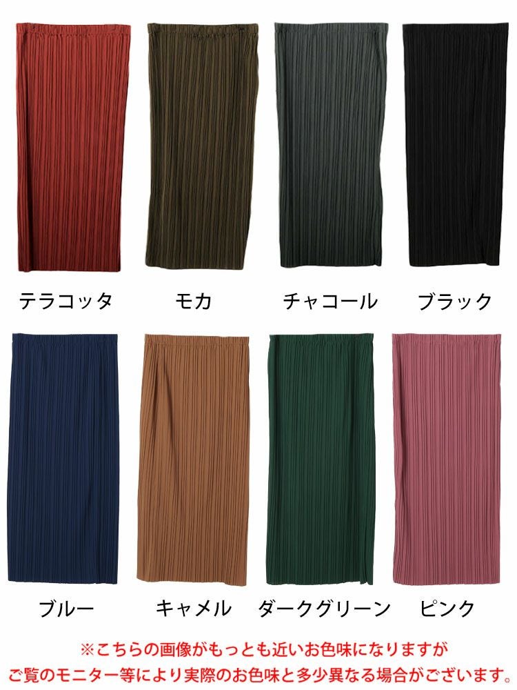 大きいサイズ レディース ランダムプリーツナロースカート　tog-1024