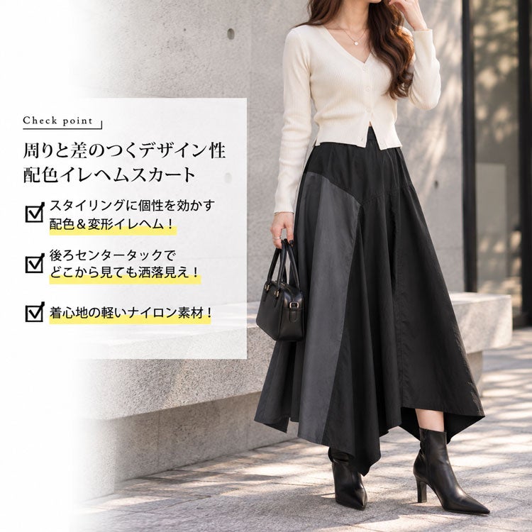 大きいサイズ レディース バイカラー切り替えイレヘムスカート　tog-1020