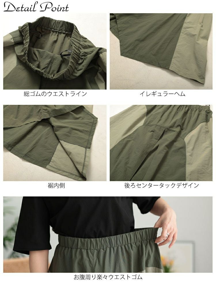 大きいサイズ レディース バイカラー切り替えイレヘムスカート　tog-1020