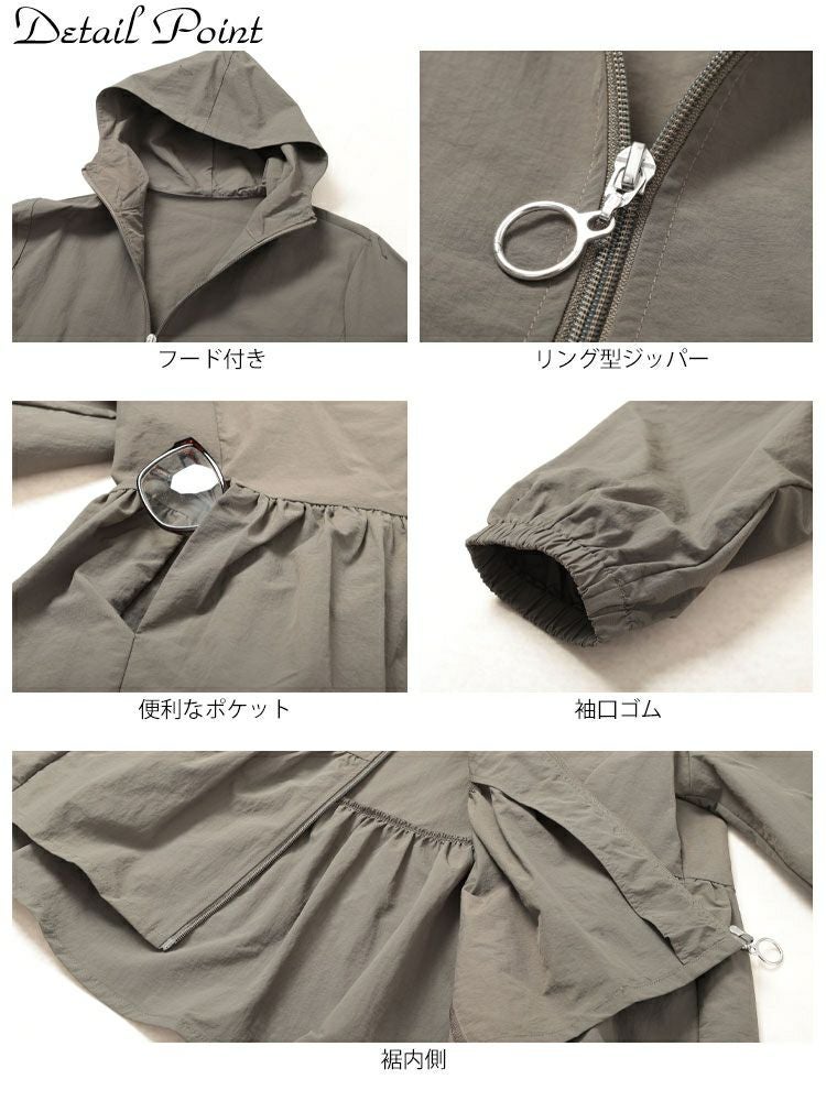 大きいサイズ レディース ペプラムナイロンマウンテンパーカー　tog-1019