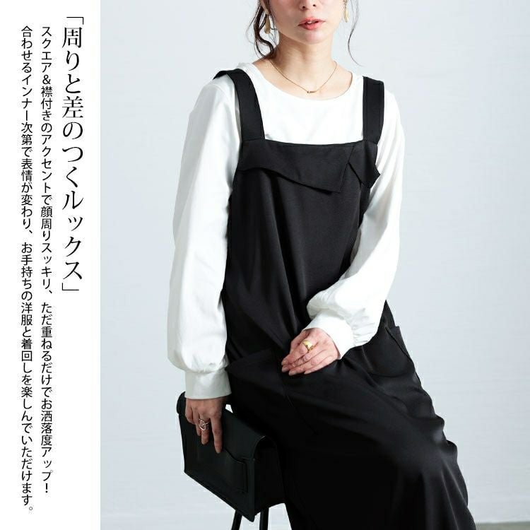 大きいサイズ レディース 襟付きバックスリットジャンパースカート　fem-558