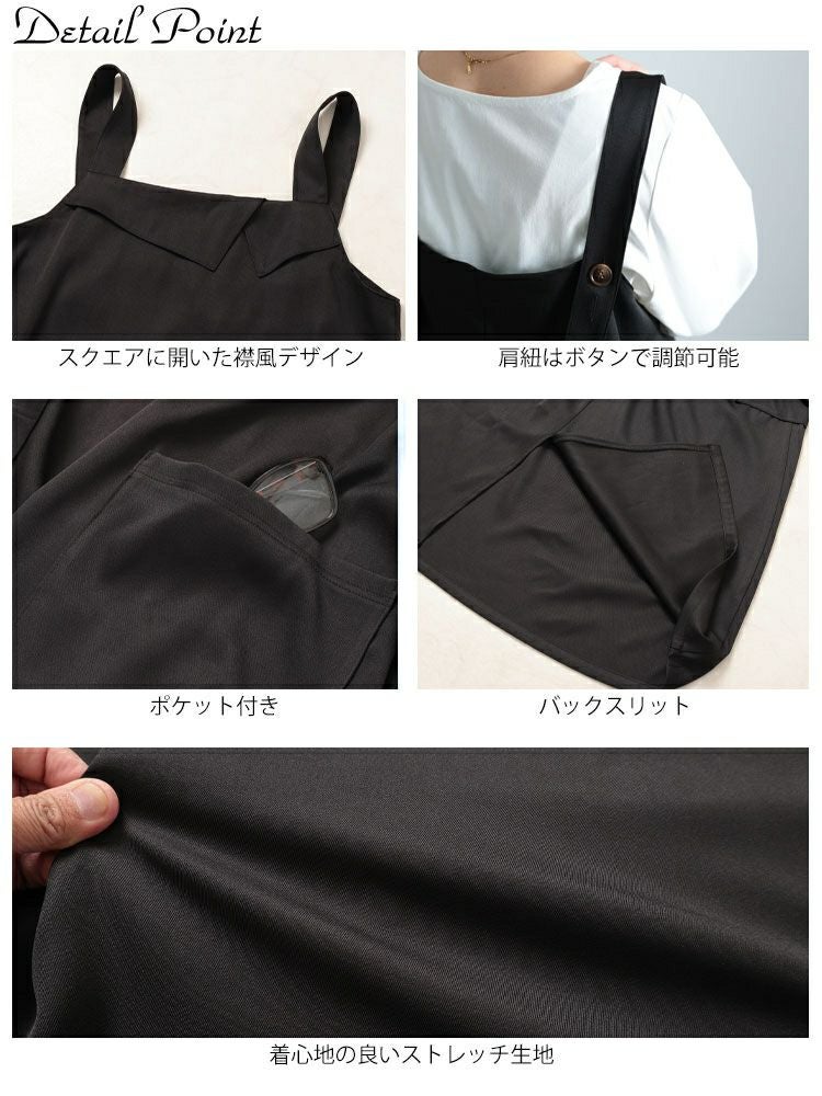 大きいサイズ レディース 襟付きバックスリットジャンパースカート　fem-558