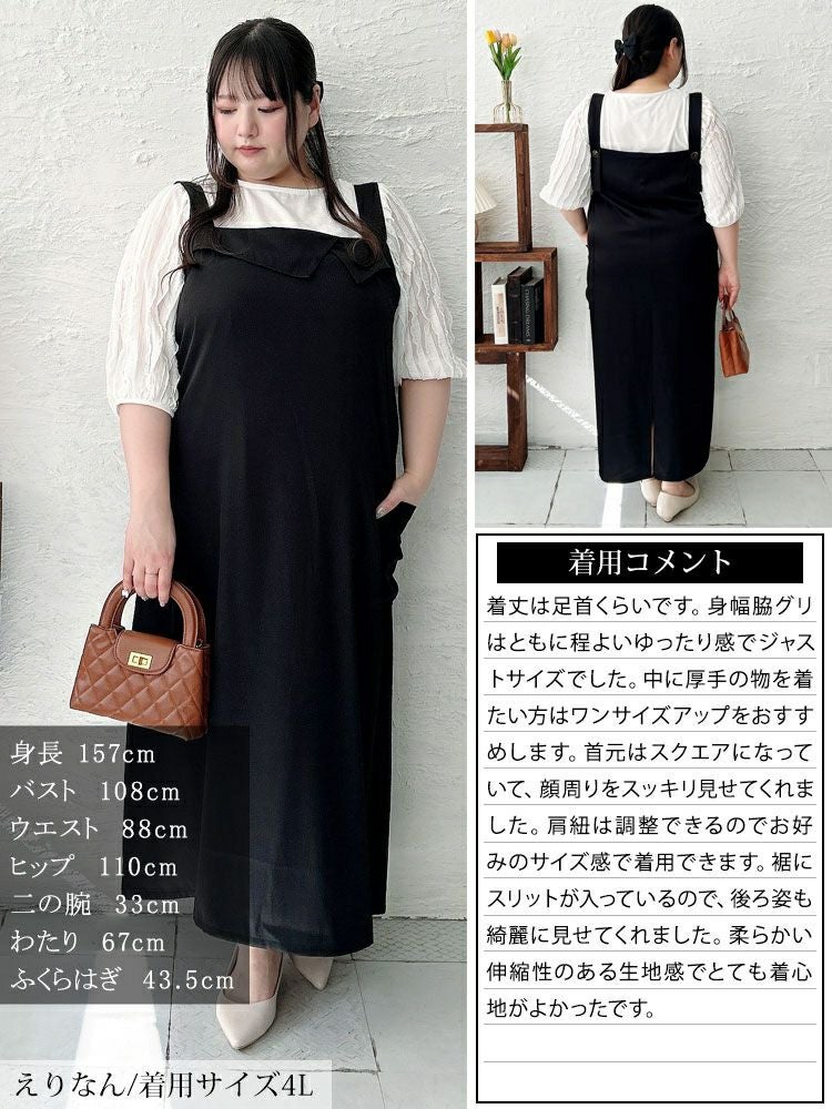 大きいサイズ レディース 襟付きバックスリットジャンパースカート　fem-558