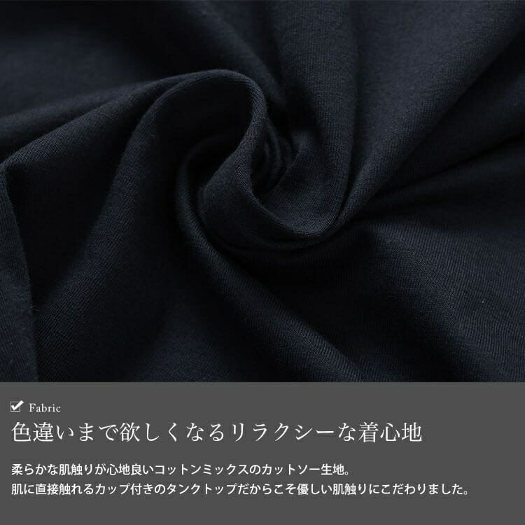 大きいサイズ レディース ホルターネックカップ付きタンクトップ　mncut-152050