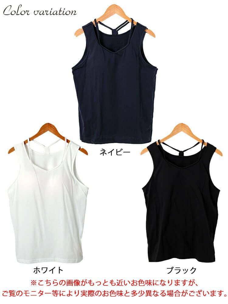 大きいサイズ レディース ホルターネックカップ付きタンクトップ　mncut-152050