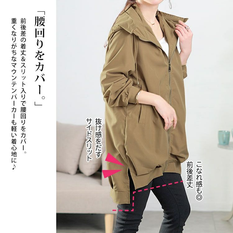 大きいサイズ レディース スリット入りマウンテンパーカー　goldy-1648