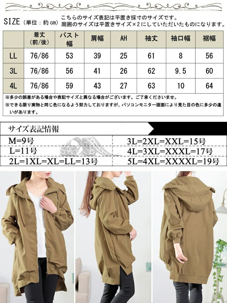大きいサイズ レディース スリット入りマウンテンパーカー goldy-1648
