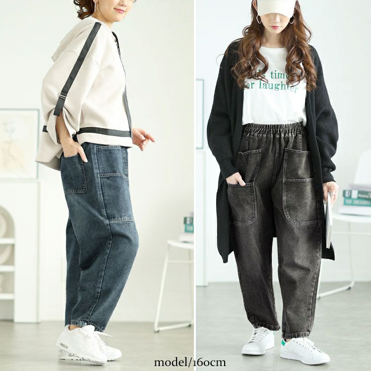 大きいサイズ レディース サルエルデニムパンツ　goldy-1646