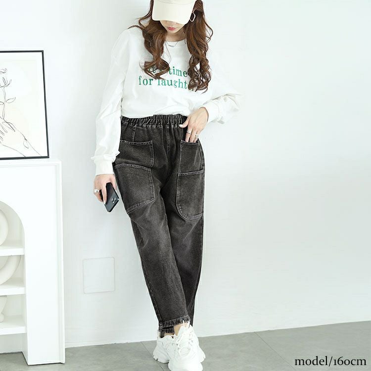 大きいサイズ レディース サルエルデニムパンツ goldy-1646 | 大きい
