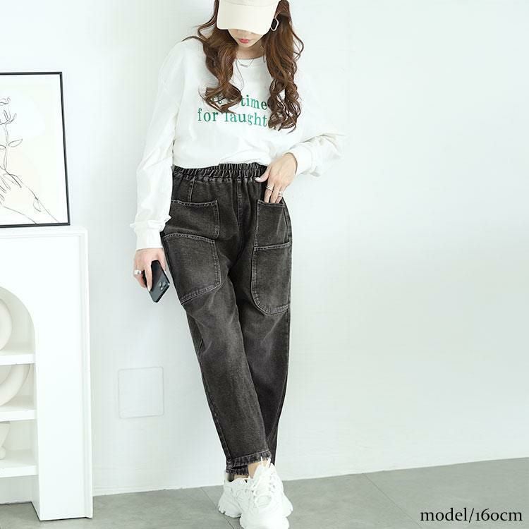 大きいサイズ レディース サルエルデニムパンツ　goldy-1646 ブラック