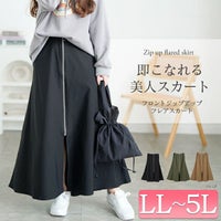 大きいサイズ レディース フロントジップアップフレアスカート　tog-1032
