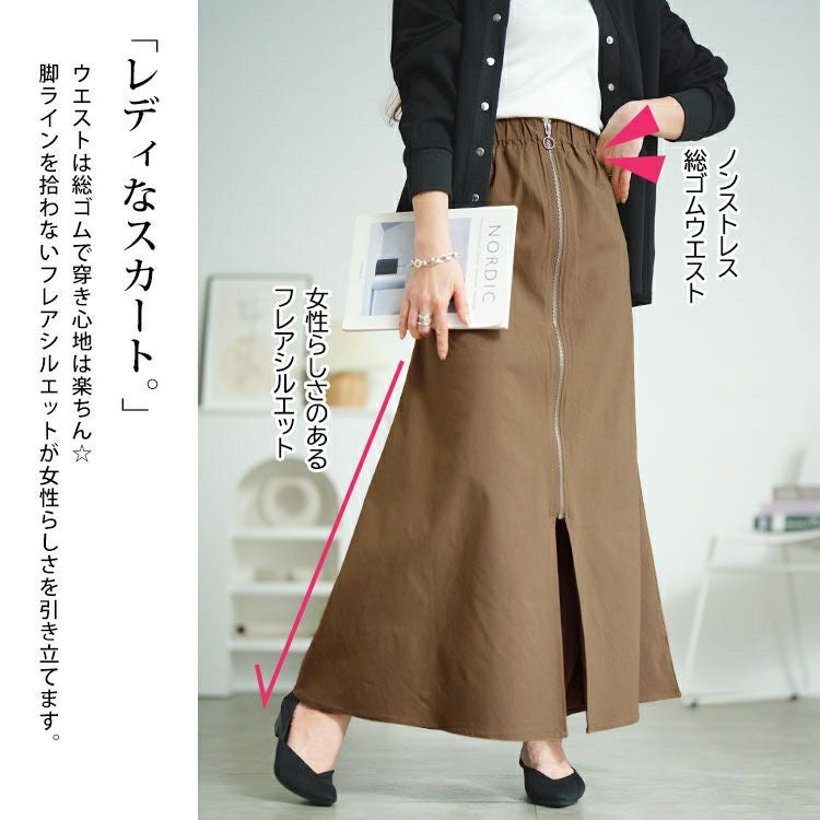 大きいサイズ レディース フロントジップアップフレアスカート　tog-1032