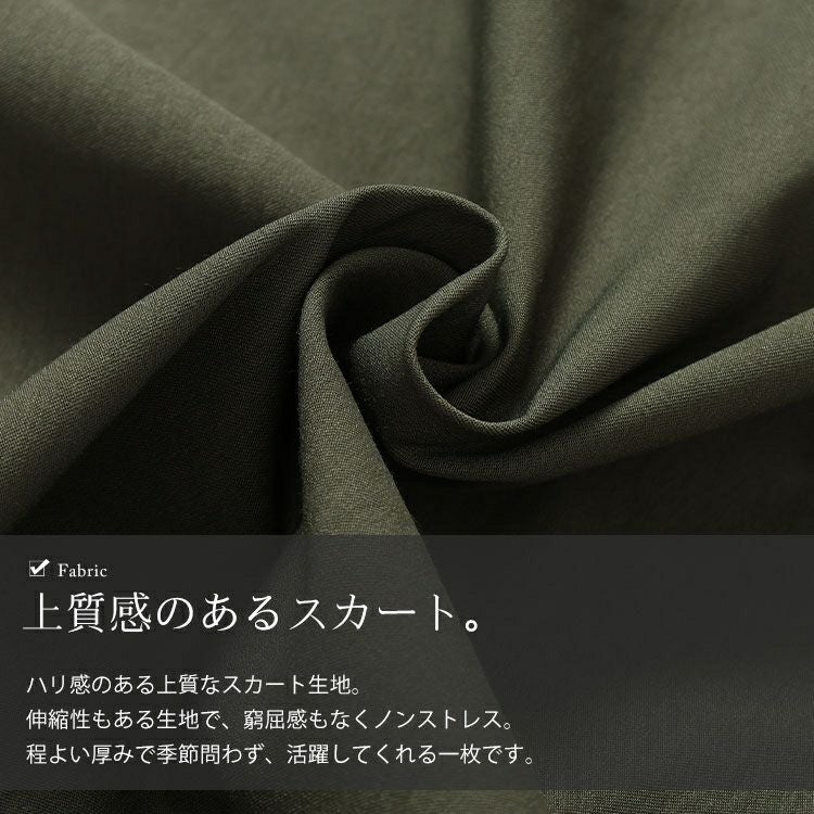 大きいサイズ レディース フロントジップアップフレアスカート　tog-1032