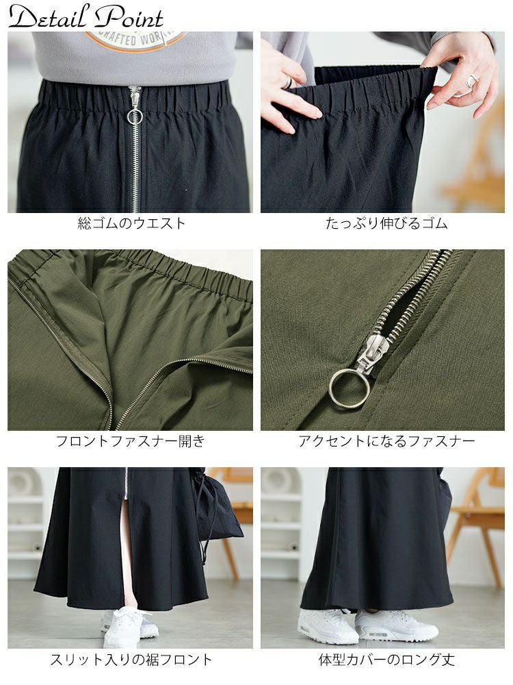 大きいサイズ レディース フロントジップアップフレアスカート tog