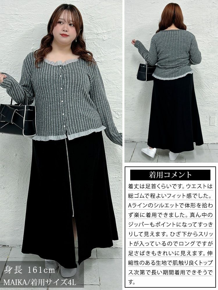 大きいサイズ レディース フロントジップアップフレアスカート　tog-1032