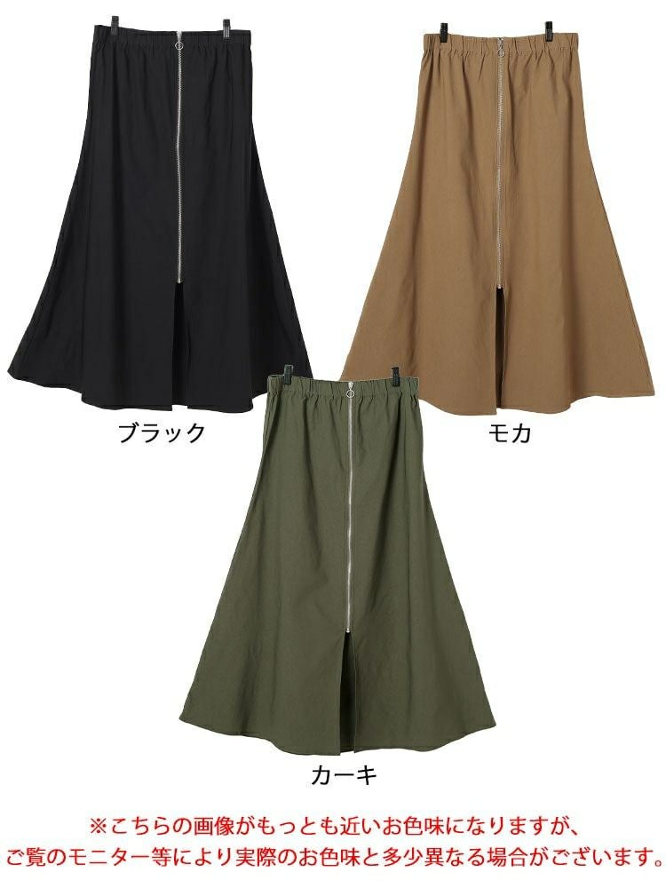 大きいサイズ レディース フロントジップアップフレアスカート　tog-1032