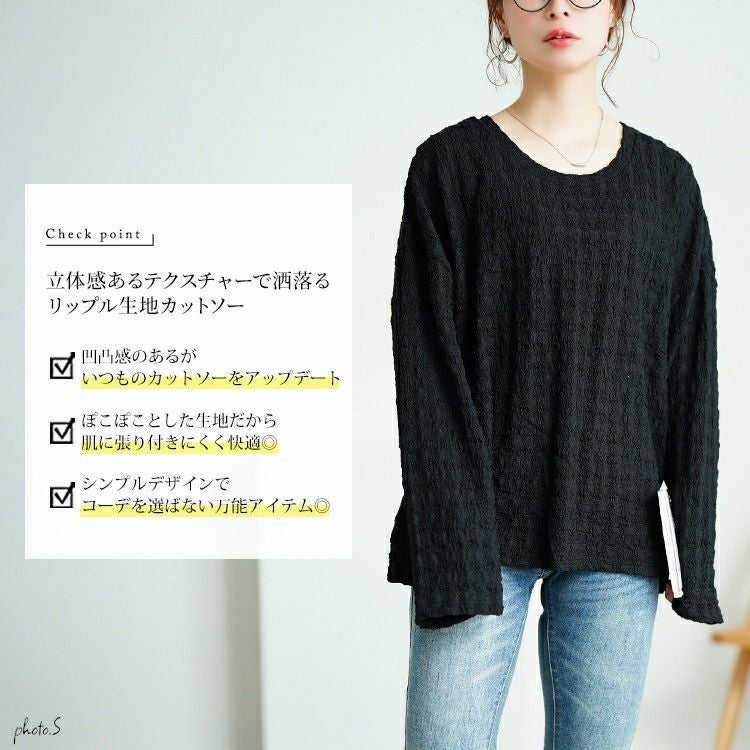 大きいサイズ レディース ラウンドネックポコポコプルオーバー　tog-1023