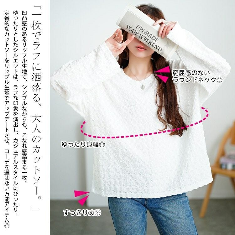 大きいサイズ レディース ラウンドネックポコポコプルオーバー　tog-1023