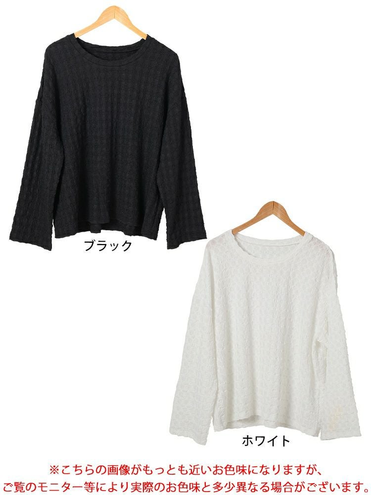 大きいサイズ レディース ラウンドネックポコポコプルオーバー　tog-1023