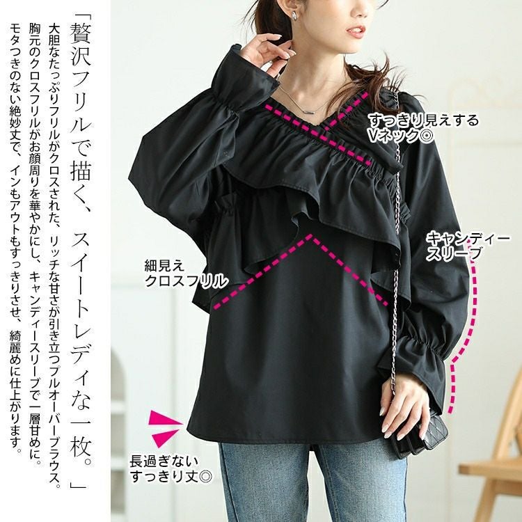 大きいサイズ レディース クロスフリルキャンディスリーブブラウス　tog-1029