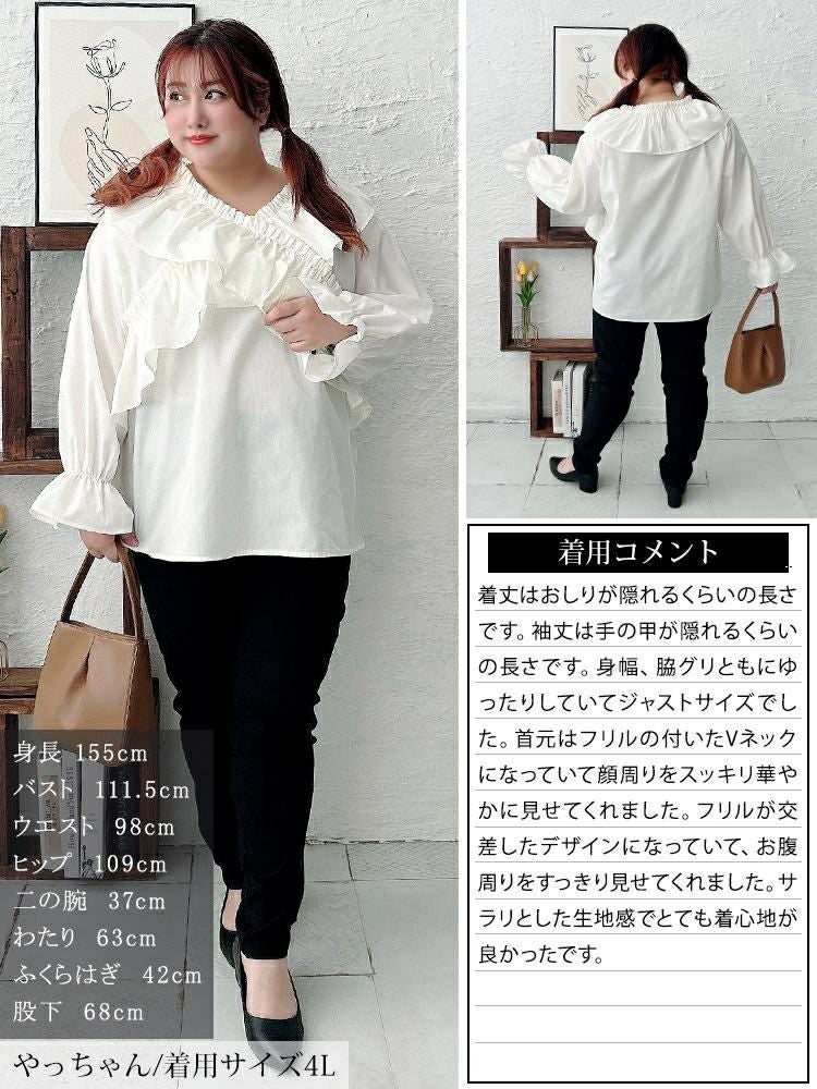大きいサイズ レディース クロスフリルキャンディスリーブブラウス　tog-1029