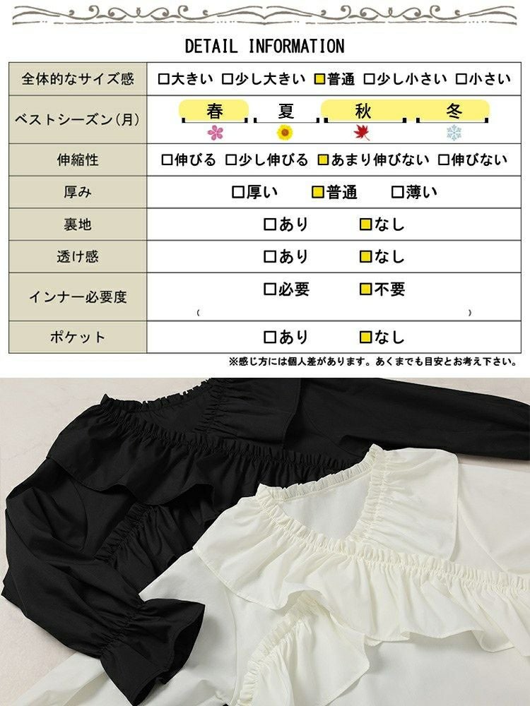 大きいサイズ レディース クロスフリルキャンディスリーブブラウス　tog-1029