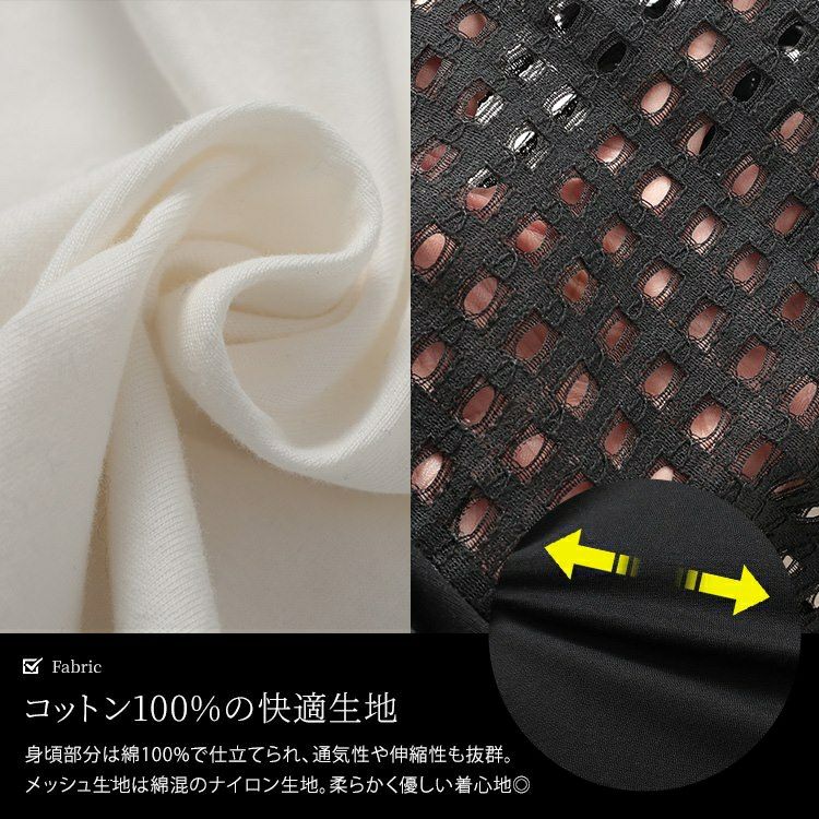 大きいサイズ レディース メッシュ変形スリーブプルオーバー　tog-1027 【メール便可】