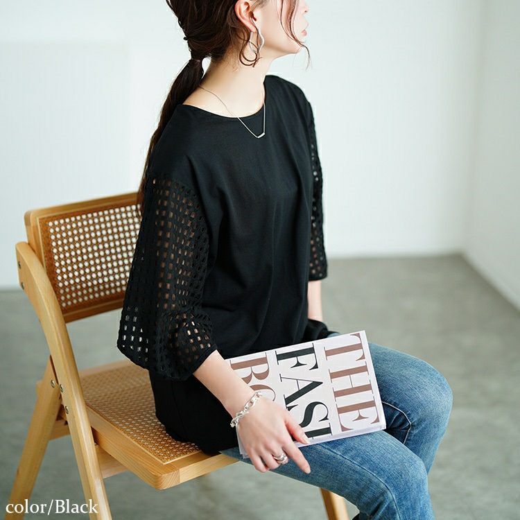 大きいサイズ レディース メッシュ変形スリーブプルオーバー　tog-1027 【メール便可】