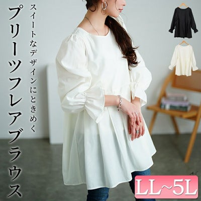 大きいサイズ レディース キャンディスリーブタック切り替えチュニック　tog-1022