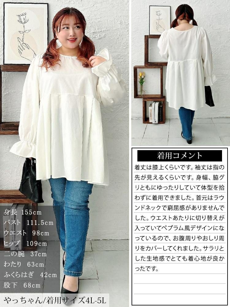 大きいサイズ レディース キャンディスリーブタック切り替えチュニック　tog-1022